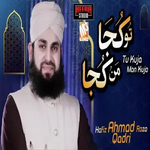 Tu Kuja Man Kuja - Single Hafiz Ahmad Raza Qadri