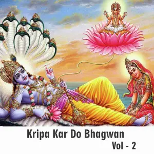 Kripa Kar Do Bhagwan, Vol. 2 image