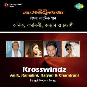 Crbt Anik And Kamalini And Kalyan And Krosswindz image