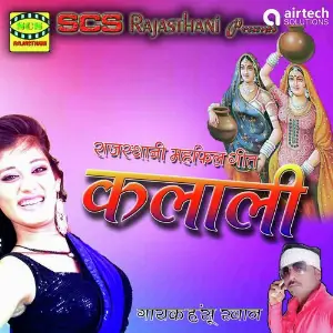 Kalali image