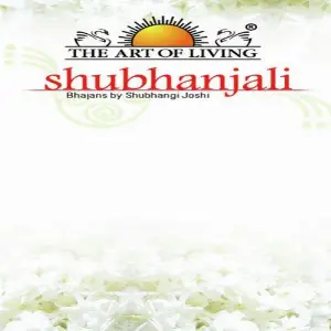 Shubhanjali image