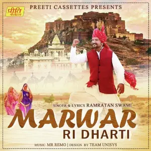 Marwar Ri Dharti image