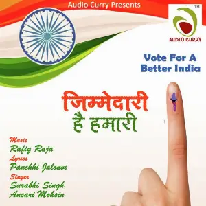 Zimmedari Hai Hamari Surabhi Singh, Ansari Mohsin