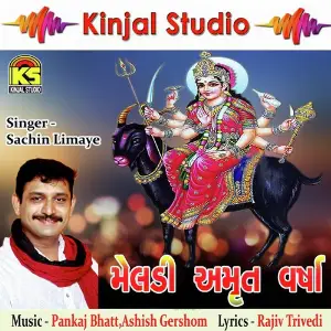 Meldi Amrut Varsha image