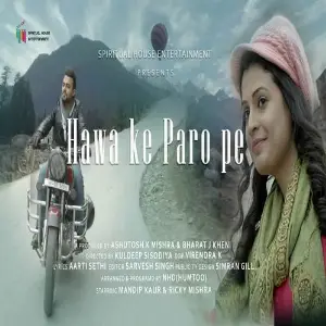 Hawa Ke Paro Pe image