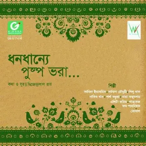 Dhano Dhanyo Pushpo Bhara - Single image