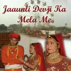 Jaaunli Devji Ka Mela Me image