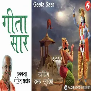 Geeta Saar image