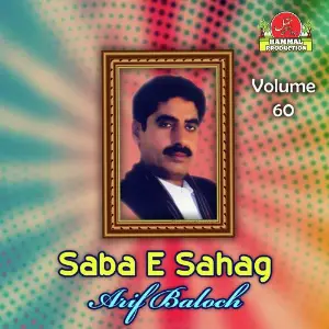 Saba E Sahag, Vol. 60 image