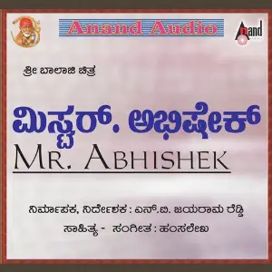 Mr. Abhishek image