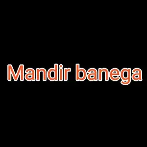 Mandir Banega image