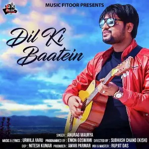 Dil Ki Baatein image