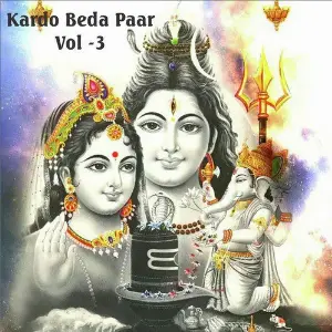 Kardo Beda Paar, Vol. 3 image
