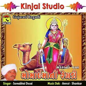 Momaima Ni Regdi image