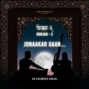 Gunjan-2 image