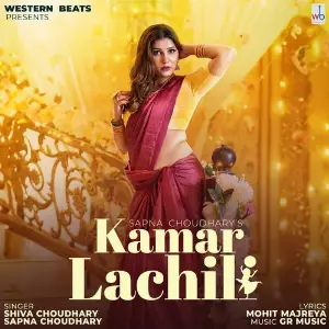Kamar Lachili image