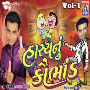 Hasya Nu Kobhand Part 1 image