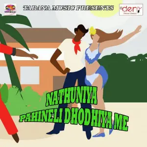 Nathuniya Pahineli Dhodhiya Me Various Artists