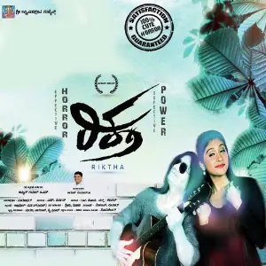 Riktha image