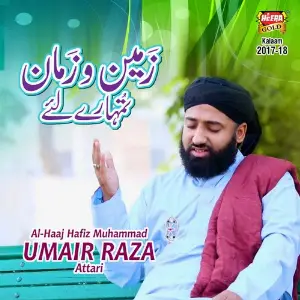 Salle Ala Ki Sada Umair Raza Attari