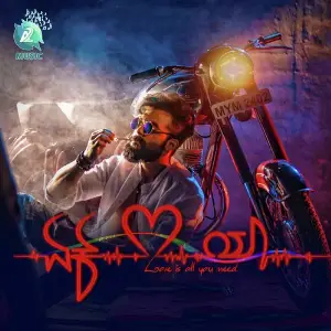 Amma (From Lisa) Armaan Malik, Arjun Janya