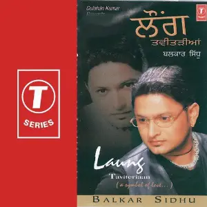 Laung Tabitadian Balkar Sidhu, Tejwant Kittu
