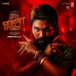Pushpa 2 The Rule - (Bengali) Devi Sri Prasad