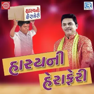 Hasya Ni Heraferi image