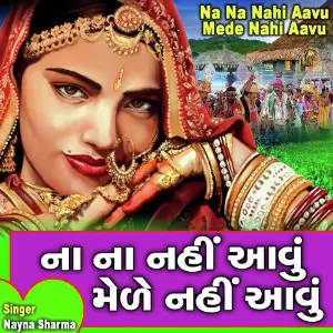Na Na Nahi Aavu Meda Nahi Aavu image