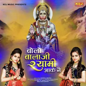 Bolo Balaji Shyami Aake Ne image