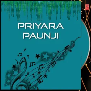 Priyara Paunji Various Artists