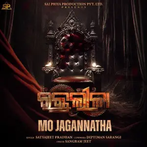 Mo Jagannatha(from Raktaleela) image
