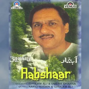 Aabshaar Ghulam Ali, Umera Channa, Rafiq Husain