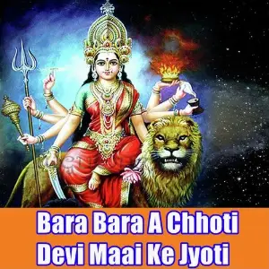 Bara Bara A Chhoti Devi Maai Ke Jyoti image