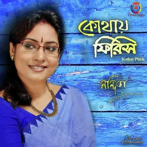 Kothay Phiris - Single image