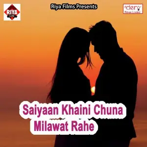 Saiyaan Khaini Chuna Milawat Rahe Various Artists