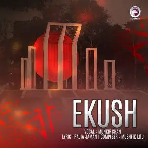 Ekush image