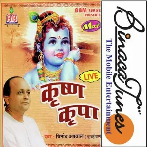 Krishna Kripa Vinod Aggarwal
