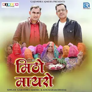 Mitho Mayro image