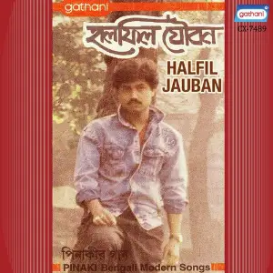 Halfil Jauban image