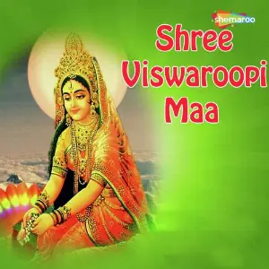 Shree Viswaroopi Maa image