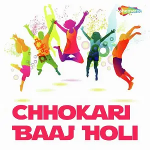 Chhokari Baaj Holi image