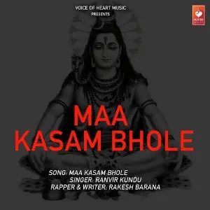 Maa Kasam Bhole image