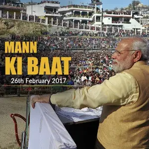 Mann Ki Baat - Feb. 2017 Narendra Modi