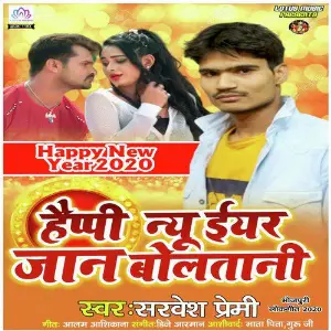 Happy New Year Jaan Bolatani image