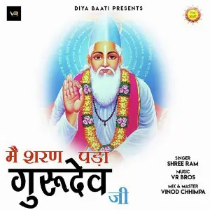 Main Sharan Pada Guroo Dev Ji image
