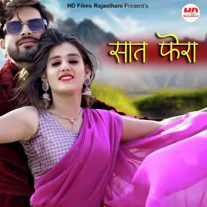 Saat Phera image