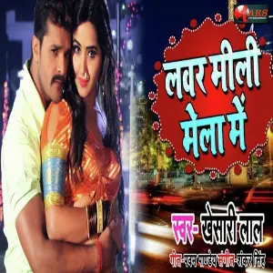 Bhojpuri Navratre Bhajan Special 2018 Yaar Se Lajali