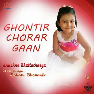 Ghontir Chorar Gaan - Single image