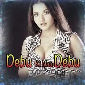 Debu Ki Naa Debu image